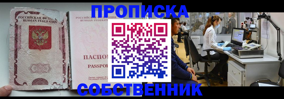 найти адрес прописки в Ртищево